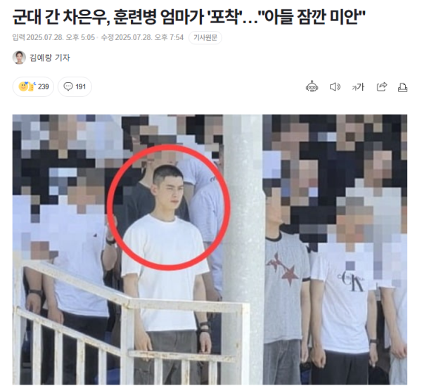 小熊猫配资 有车银优就忘了儿子？韩国妈妈发帖引网友爆笑！